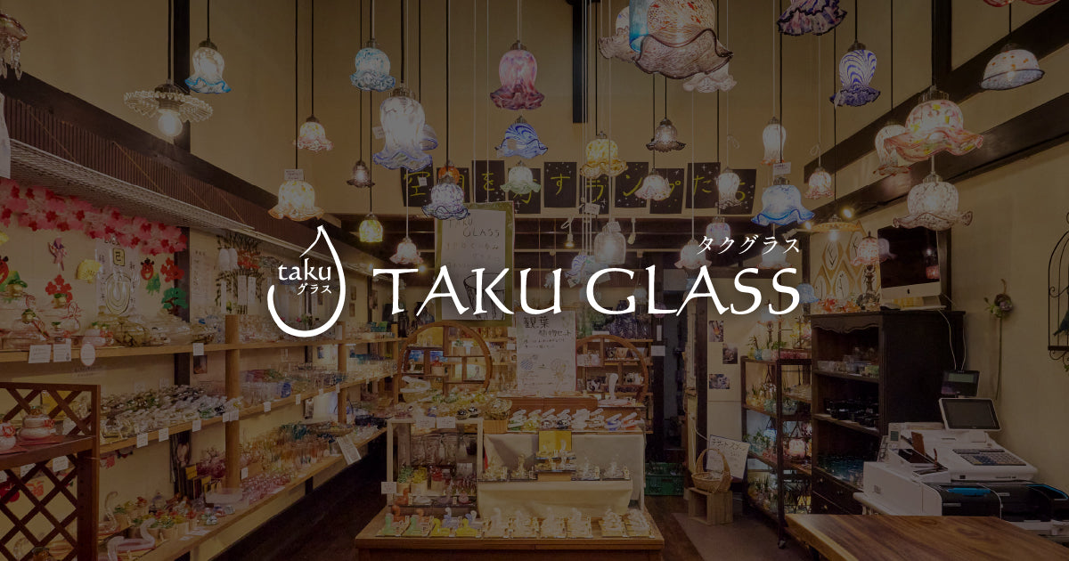 新しいガラスに出会えるお店｜タクグラス