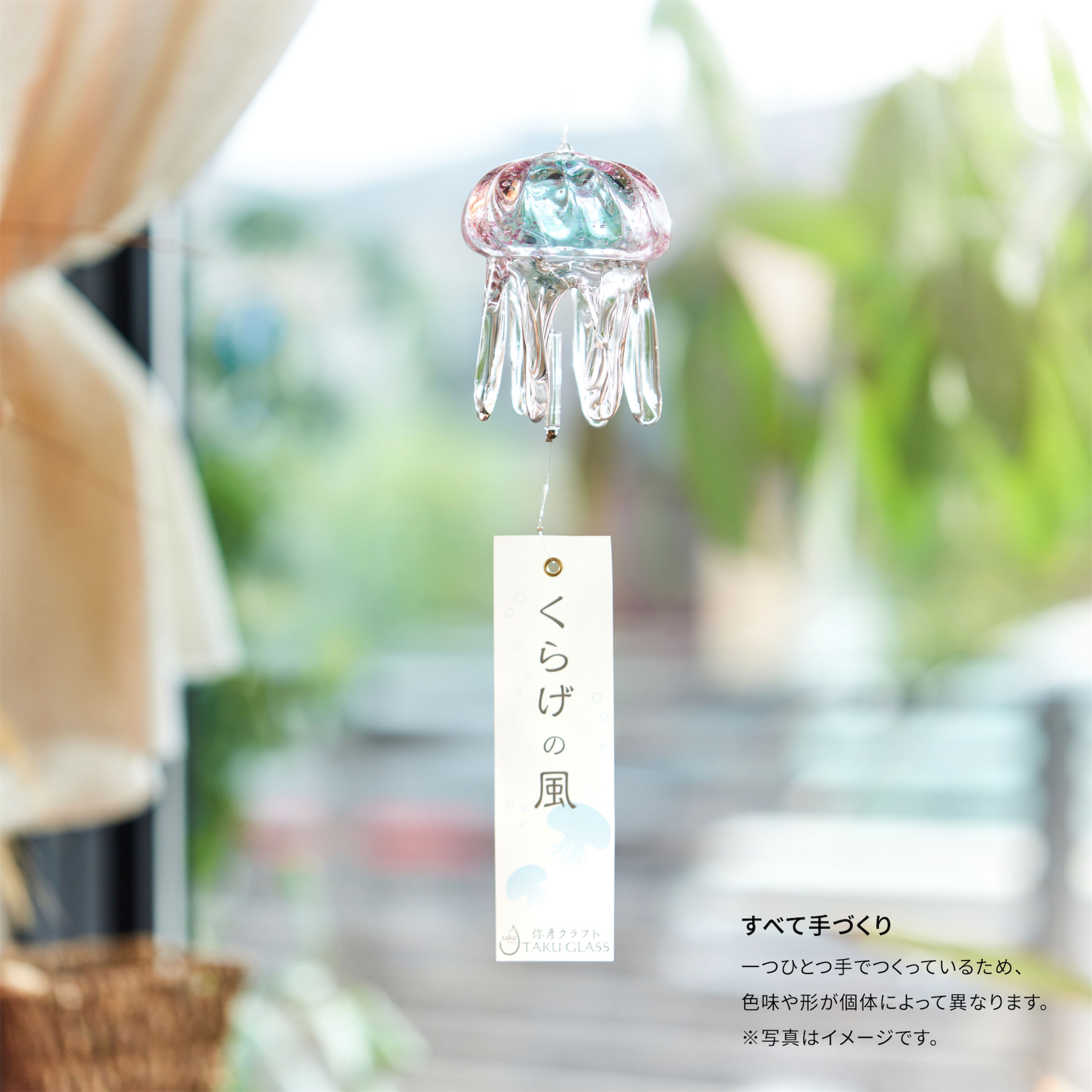 1_furin_1_kurage_mizupink_2_b8