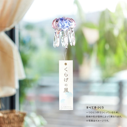 くらげ風鈴　夏の色 ［コバルト×ピンク］