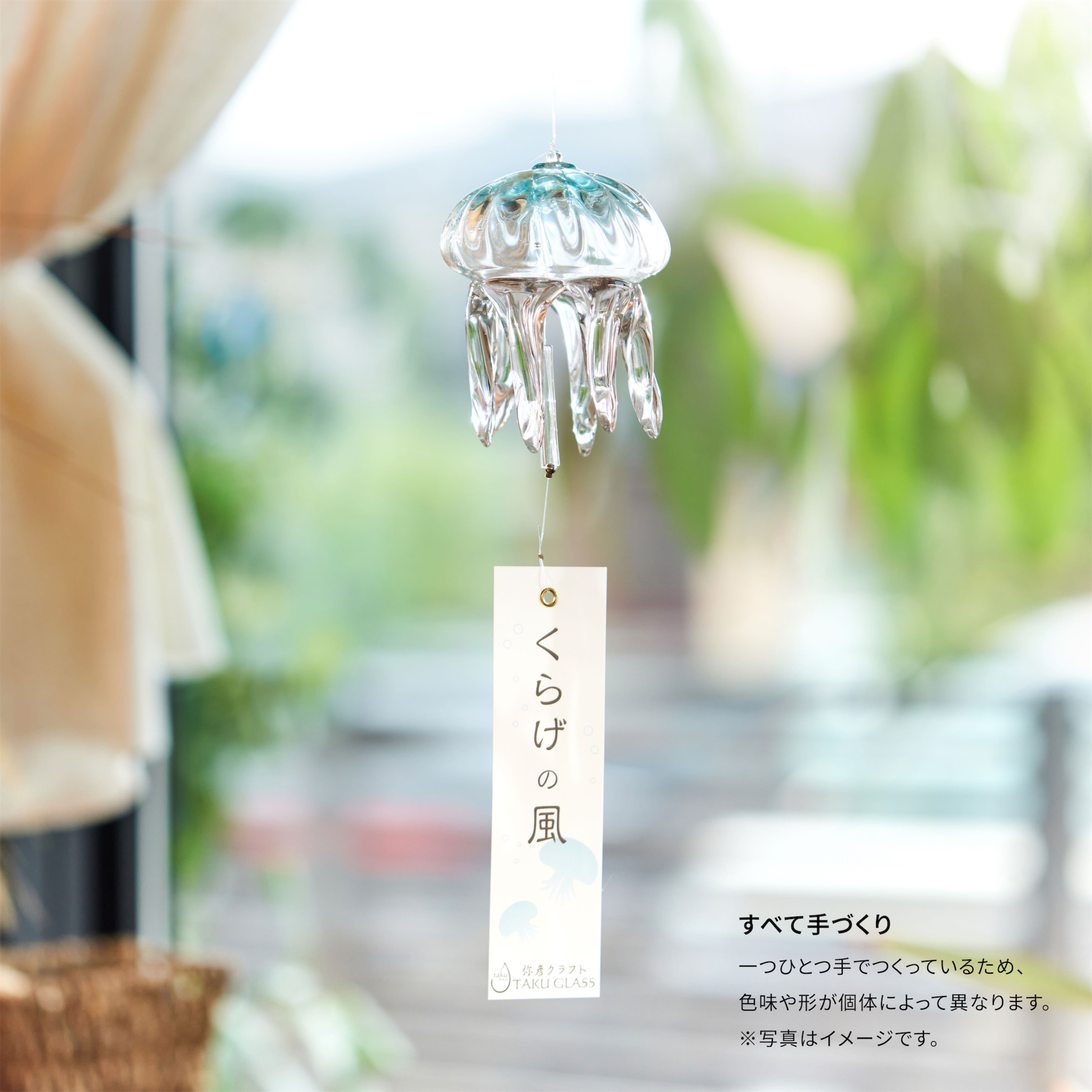1_furin_3_kurage_mizu_2.jpg?v=