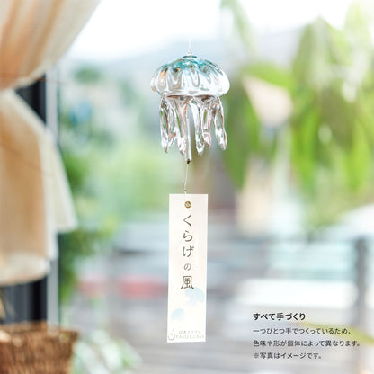 くらげ風鈴　水の色