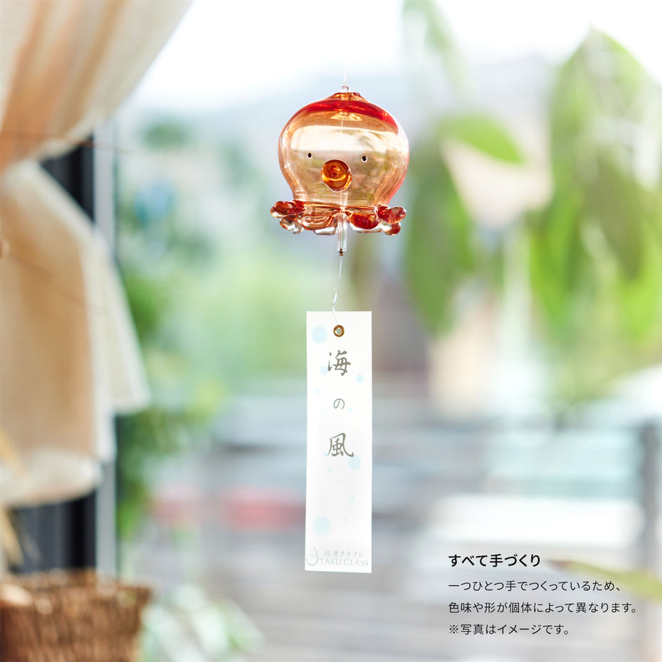 タコ風鈴