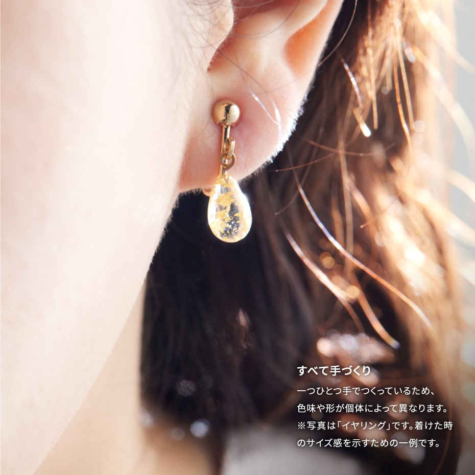 金箔 ひと粒しずく ［ピアス］
