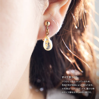 金箔 ひと粒しずく ［ピアス］