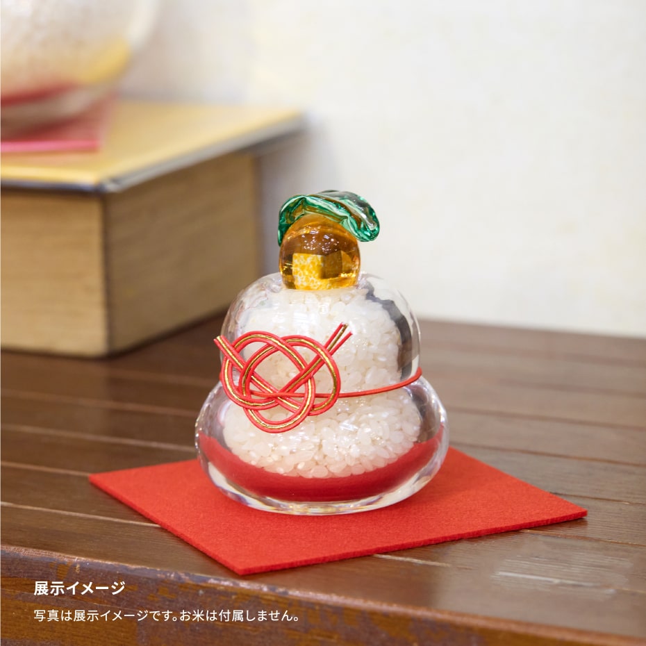 お米の入るかがみもち ［小］