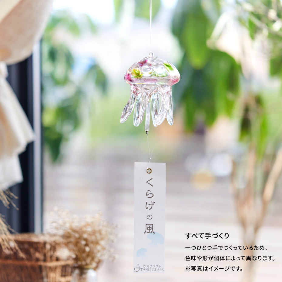 ⚛️タクグラス TAKU GLASS ⚛️  弥彦クラフト　てるてる坊主風鈴　緑系❣️ ⚛️タクグラス TAKU GLASS ⚛️ 弥彦クラフト てるてる坊主風鈴