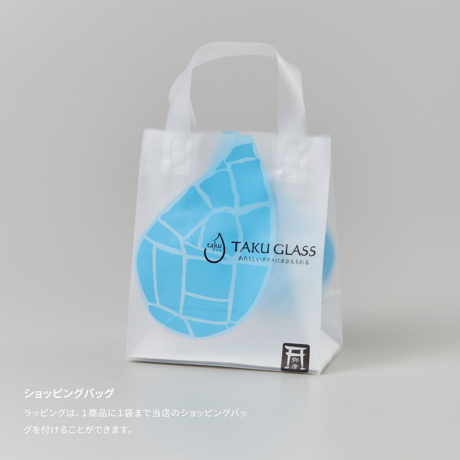 お米の入るかがみもち ［小］